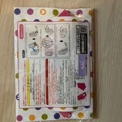 生活雑貨の画像
