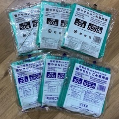 特別価格 町田市指定 燃やせないごみ専用袋 6袋 (1920円)