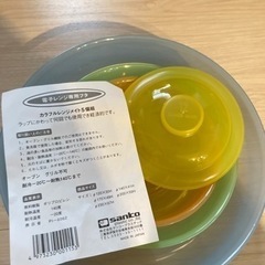 生活雑貨の画像