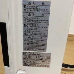 セラミックヒーターの画像