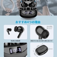 【新品未使用】イヤホン Bluetooth イヤホン ワイヤレスイヤホン ブルートゥースイヤホン Bluetooth5.1+EDR搭載 ぶるーとーすイヤホン Bluetoothヘッドセット 明瞭なLEDディスプレイ残量表示 5-8時間+36時間再生 再生自動ペアリング 瞬時接続Type-C充電 音量調整 Siri対応 CVC8.0 & デュアルマイク カルナ型 プレゼント マイク内蔵 運動用/ゲーム/通勤通学/テレワーク/zoom/skype適用　⑤の画像