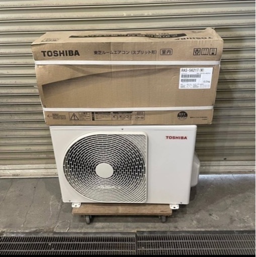 未使用品 東芝 ルームエアコン Tシリーズ RAS-5621T(W) 2021年モデル 主に18畳