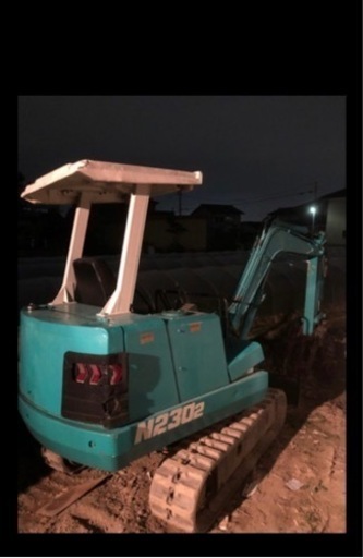 ユンボ　ショベルカー　中古