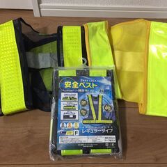 安全ベスト（反射ベスト／蛍光ベスト）×３枚セット