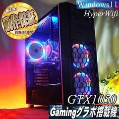 【★虹蒼3連★ハイパー無線　高FPSゲーミングPC】フォートナイト◎現品組み上げ製造番号：0403JPS3