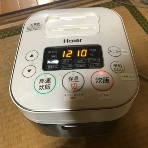 炊飯器