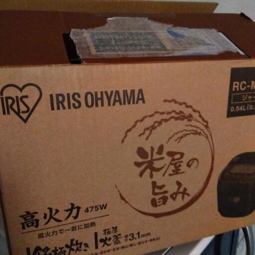 アイリスオーヤマ　炊飯器