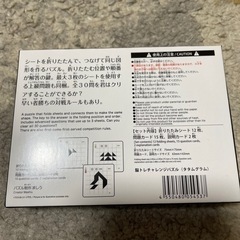 脳トレ　パズルの画像
