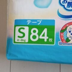 【取引中】紙おむつ★グーンSサイズ★1パック84枚の画像
