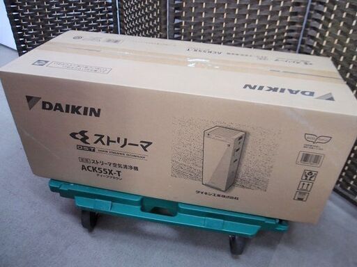 未使用　未開封品　DAIKIN 加湿ストリーマ空気清浄機　ACK55X-T　ディープブラウン