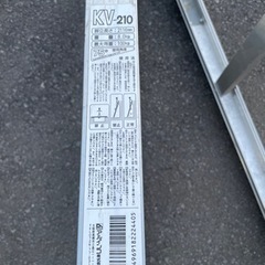 アルインコ　脚立　KV-210の画像