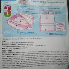 【新品】3wayビジネスバッグの画像