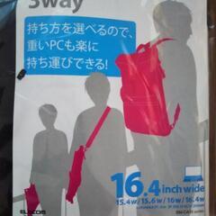 【新品】3wayビジネスバッグの画像