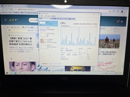 中古DELLノートパソコン 清掃整備済み！ 2016年製