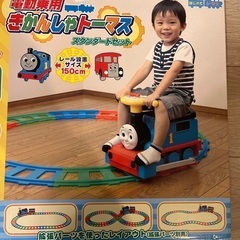 トーマスの動く列車、貨車付き