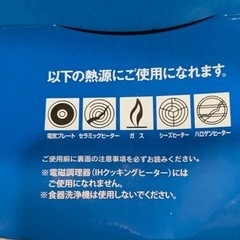 ①【未使用】フライパン26センチ 金属ヘラOKの画像