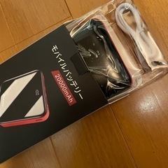 【新品未使用】モバイルバッテリー 20000mAh 大容量 電熱ベスト使用可 スマホ充電器 二台同時充電 携帯充電器 残量表示 小型 コンパクト 持ち運び　⑤の画像