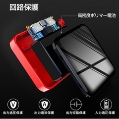 【新品未使用】モバイルバッテリー 20000mAh 大容量 電熱ベスト使用可 スマホ充電器 二台同時充電 携帯充電器 残量表示 小型 コンパクト 持ち運び　⑤の画像