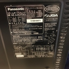 スチームオーブンレンジの画像