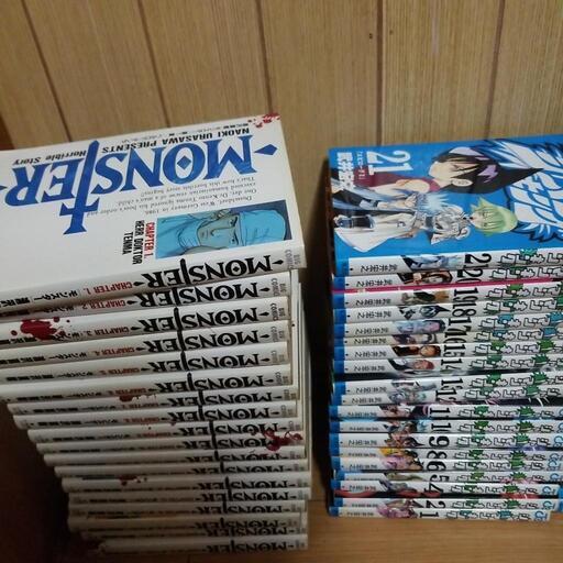 少年漫画　パート②　まとめ売り