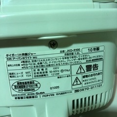 【中古】IH炊飯器5.5の画像