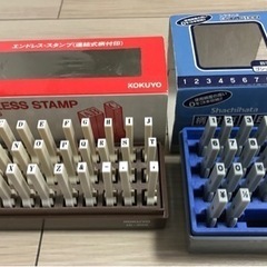 ゴム印　コクヨ　シャチハタ　柄付連結式印