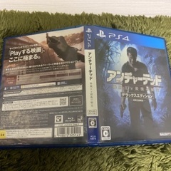 アンチャーデッド　海賊王と最後の秘宝　ソフトの画像