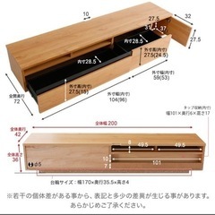 LOWYA テレビボード　200cm シャビーナチュラル Amazon｜LOWYA ロウヤ テレビ台 200cm幅 国産 テレビボード ローボード