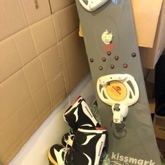 スノボーとステップインブーツセット　キスマーク