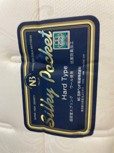 日本ベッド　マットレス　シルキーポケット　ハード　セミダブル