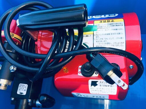 マルヤマ モーター動噴 GS35M・高圧洗浄機