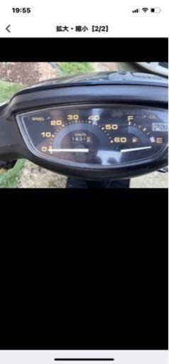 HONDA  DIO  原付　50cc