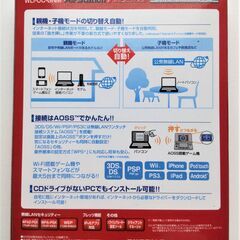 USB2.0用 無線LAN子機の画像