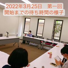 4/20(水)19:00～🐦ボランティア朗読サークル「文鳥の会」🐦 - 新宿区