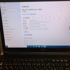 富士通ノートパソコンの画像