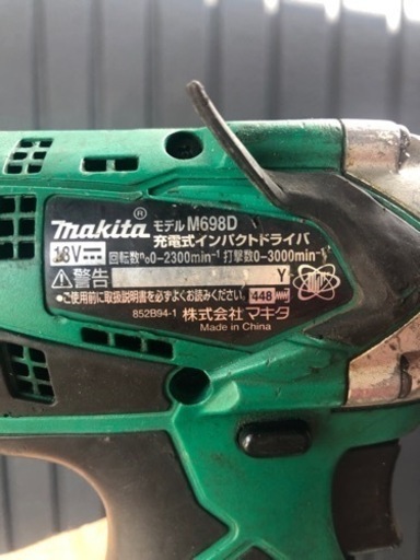 マキタ　インパクトドライバー18v