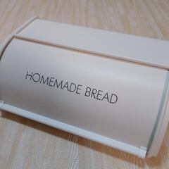 ブレッドケース　ボックス　ケース