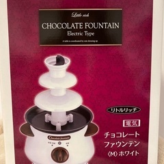 チョコレートファウンテン