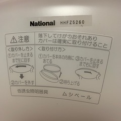 照明器具　6畳用の画像