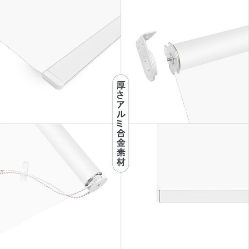 ロールスクリーン ロールカーテン