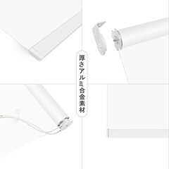ロールスクリーン ロールカーテン