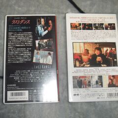 シャロン･スト－ン　ラストダンスＶＨＳの画像