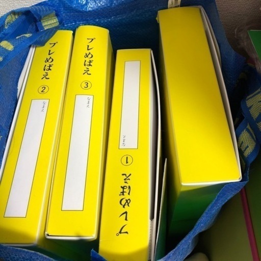 受け渡し決定　めばえ教室