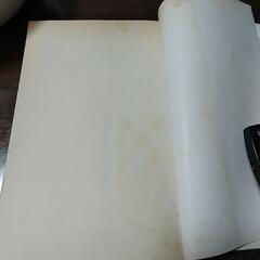 初版  ダメおやじ④   中古 の画像