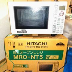 日立オーブン電子レンジ　MROーNT５ 2015年製