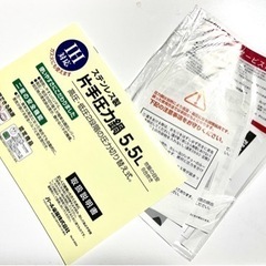 圧力鍋 5.5㍑ ステンレス製 IH対応 の画像