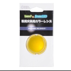 cx8 フォグ　黄色