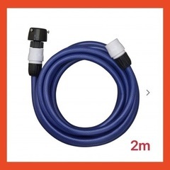 タカギ(takagi) ホース 送水ホース2m 高圧洗浄機 