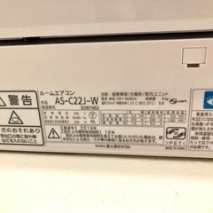 【お値下げ不可】FUJITSU ノクリア エアコンの画像