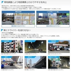 AVIC-RW512 カロッツェリア 楽ナビの画像